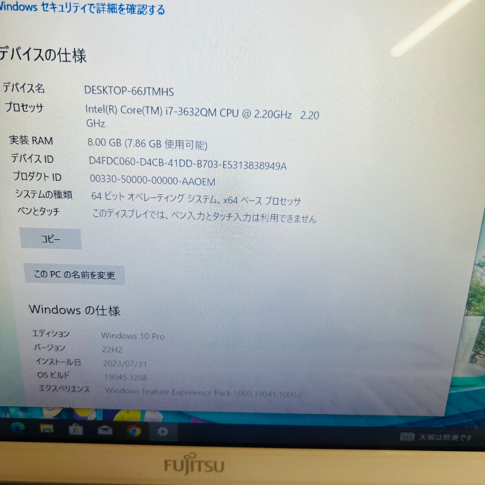 i7 即使用可 スピード発送 富士通 ノートパソコン PC(D8161) 61DKCHSulSL._AC_UL210_SR210,