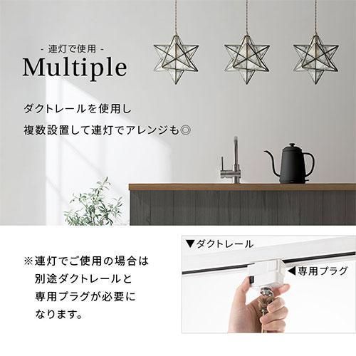 ダイニングライト キッチンライト