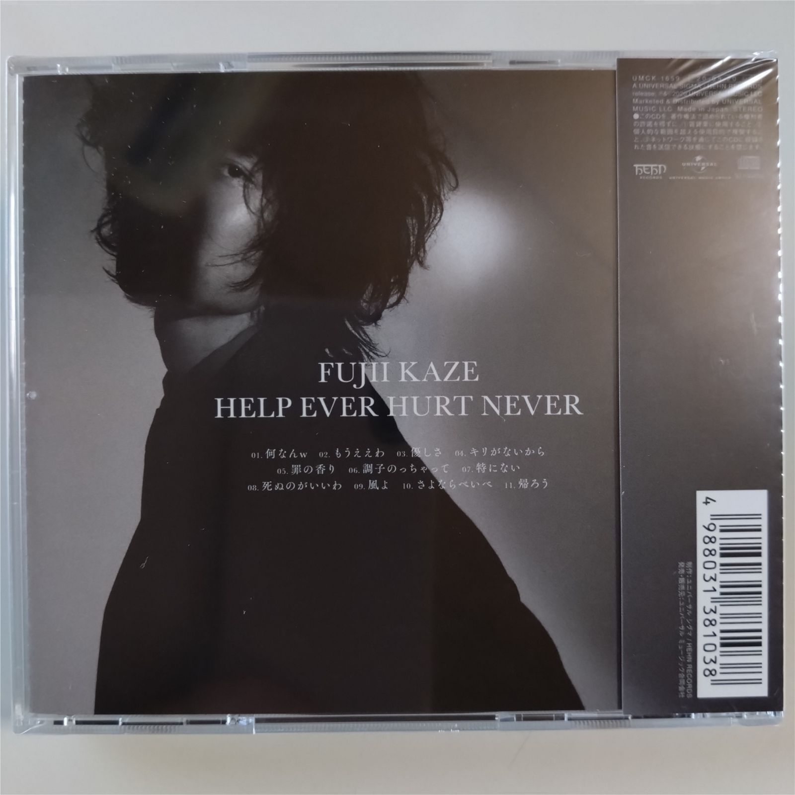 CD】藤井 風【HELP EVER HURT NEVER】【通常盤】【新品 未開封】【匿名配送】即購入OK - メルカリ