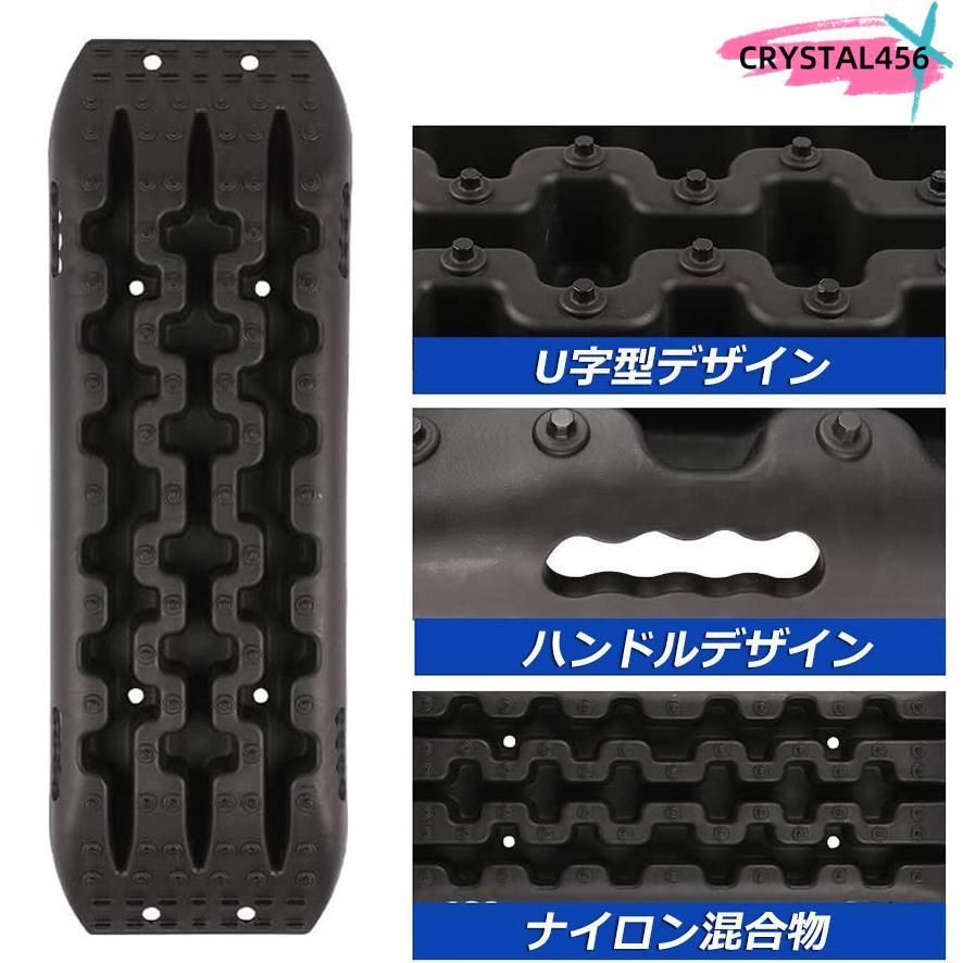 スノーヘルパー 車緊急脱出マット