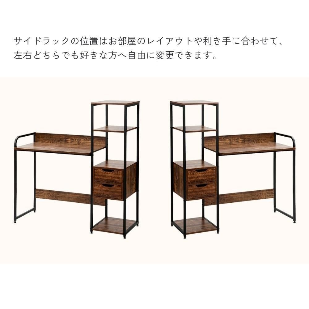 棚付き 引き出し収納