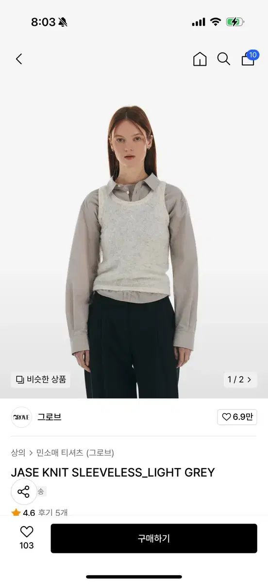 コミケ106 C106 ブンオマーケット ひなのアクリル2種セット ブンオマーケット アクスタ 橘ひなの コミケ ぶいすぽ c106 2種