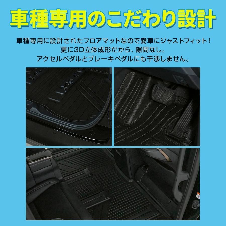 2列目 3列目兼ラゲッジ