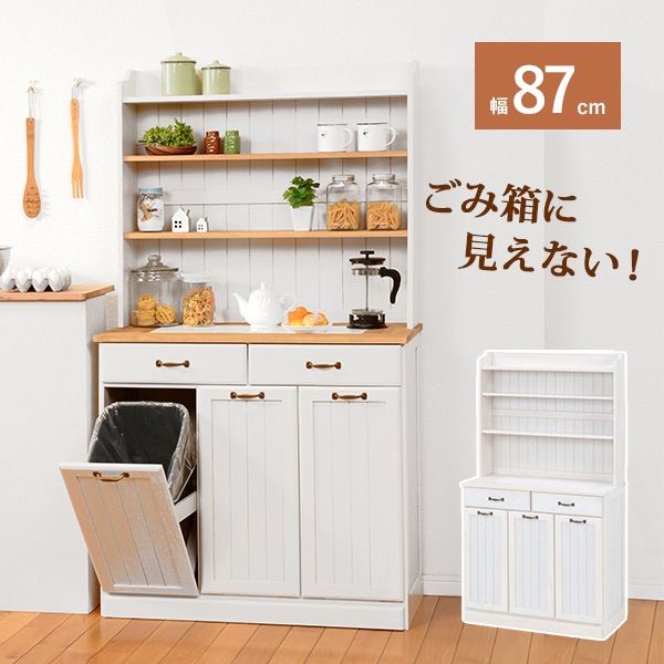 KITCHEN】カントリー ダストボックス キッチンボード 収納 引き出し - メルカリ