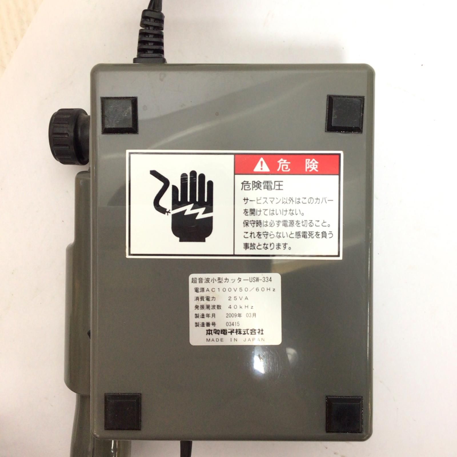 程度B 03415
