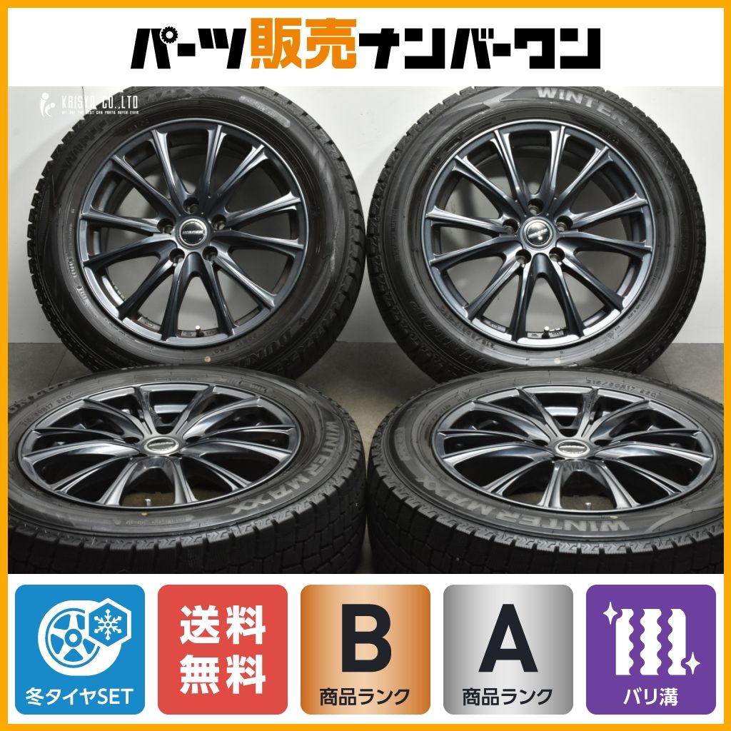 美品】レクサス RX トヨタ流用可能 19インチ ホイールセット ガリキズ