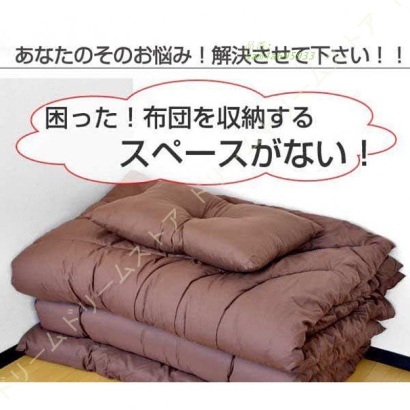 布団袋 布団収納袋