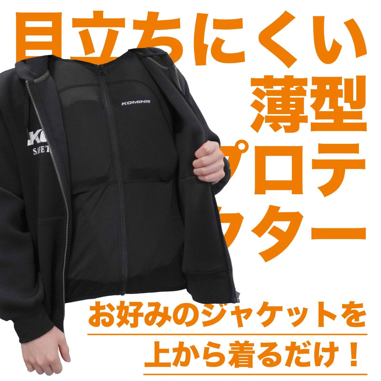 コミュニケーションデザイン 未使用品 美品 数量限定】CE規格 エニグマライト 速乾冷感 インナーボディー