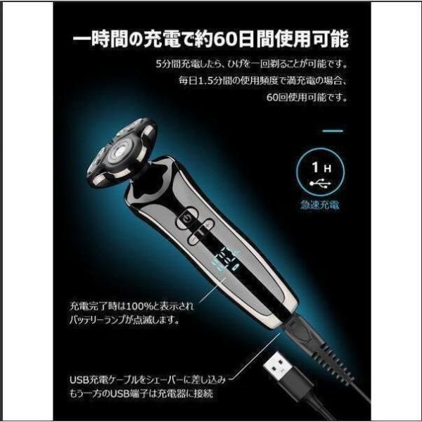 電気かみそり 自動研磨機能