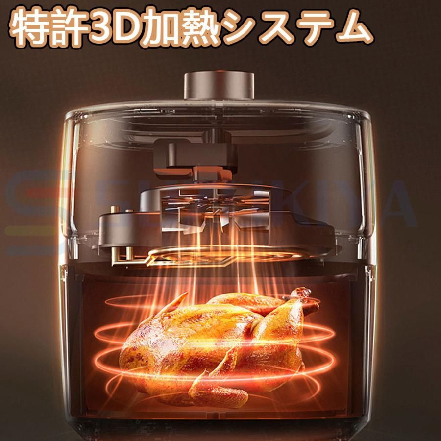 エアフライヤー 電気フライヤー