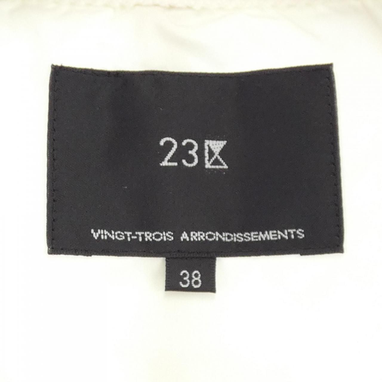  ニジュウサンク 23区 ロングベスト ニットベスト ベスト ジレ ビスチェ