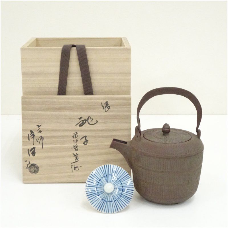 釜師佐藤浄清造 俵銚子（染付替蓋添）（共箱） ちょうし 酒器