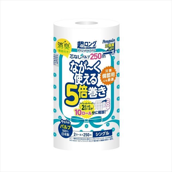 まとめ買い-16点セット ペンギン芯なし超ロングパルプ２５０Ｍ２ＲＳ 丸富製紙 トイレットペーパー