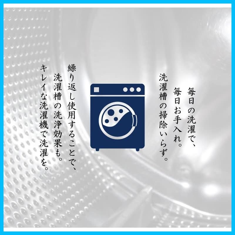 dorokiwami クリーニング師が開発