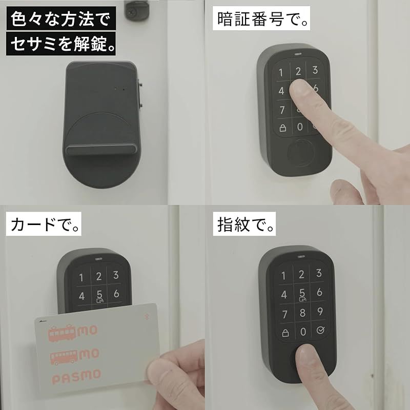 指紋認証 ICカードリーダー