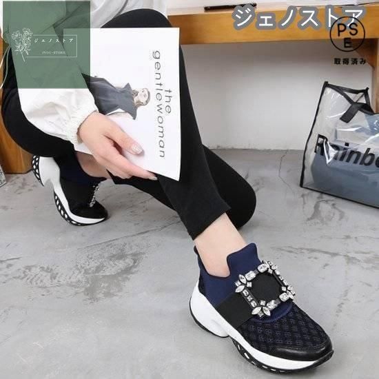 スニーカー厚底スニーカー厚底シューズローカットおしゃれ走れる歩きやすい疲れにくいカジュアルビジューバックル美脚脚長 春夏秋冬