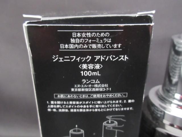 アドバンスト