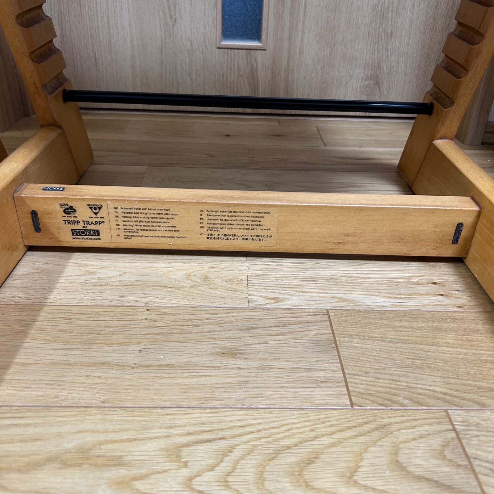 トリップトラップ