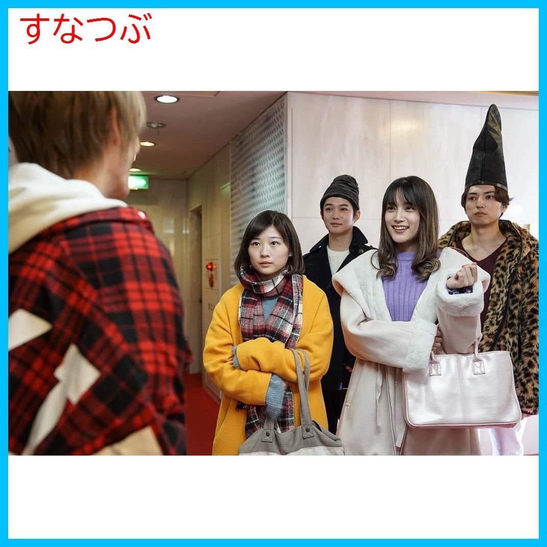 新品未開封】いいね! 光源氏くん [DVD] 千葉雄大 (出演) 伊藤沙莉