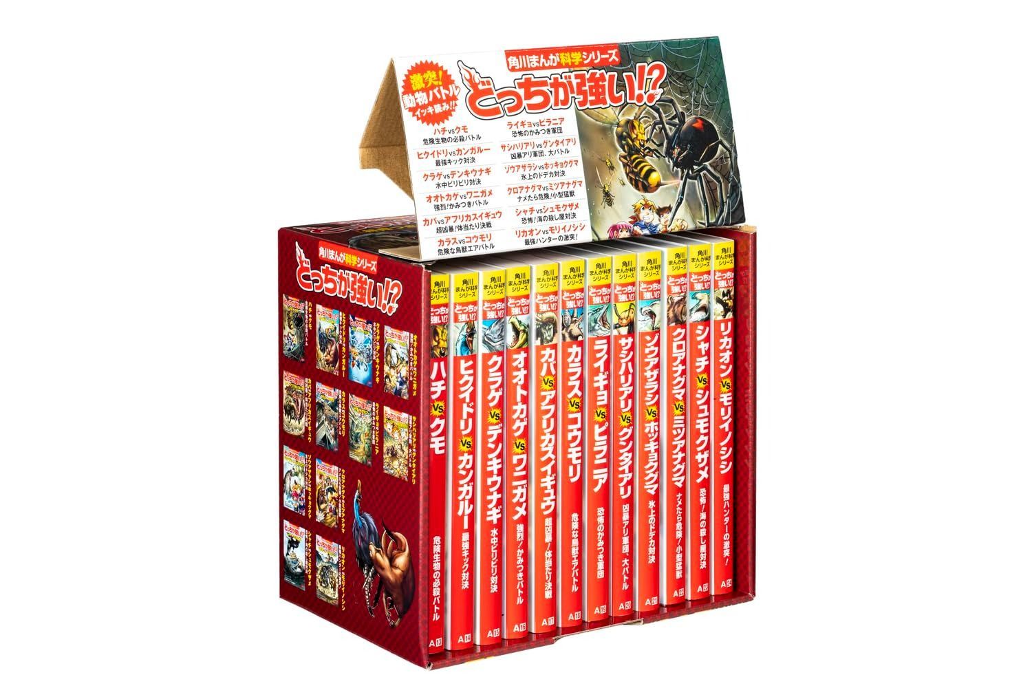 超人X 1 ○全て初版、3、7、8以外シュリンク未開封、1、2は栞