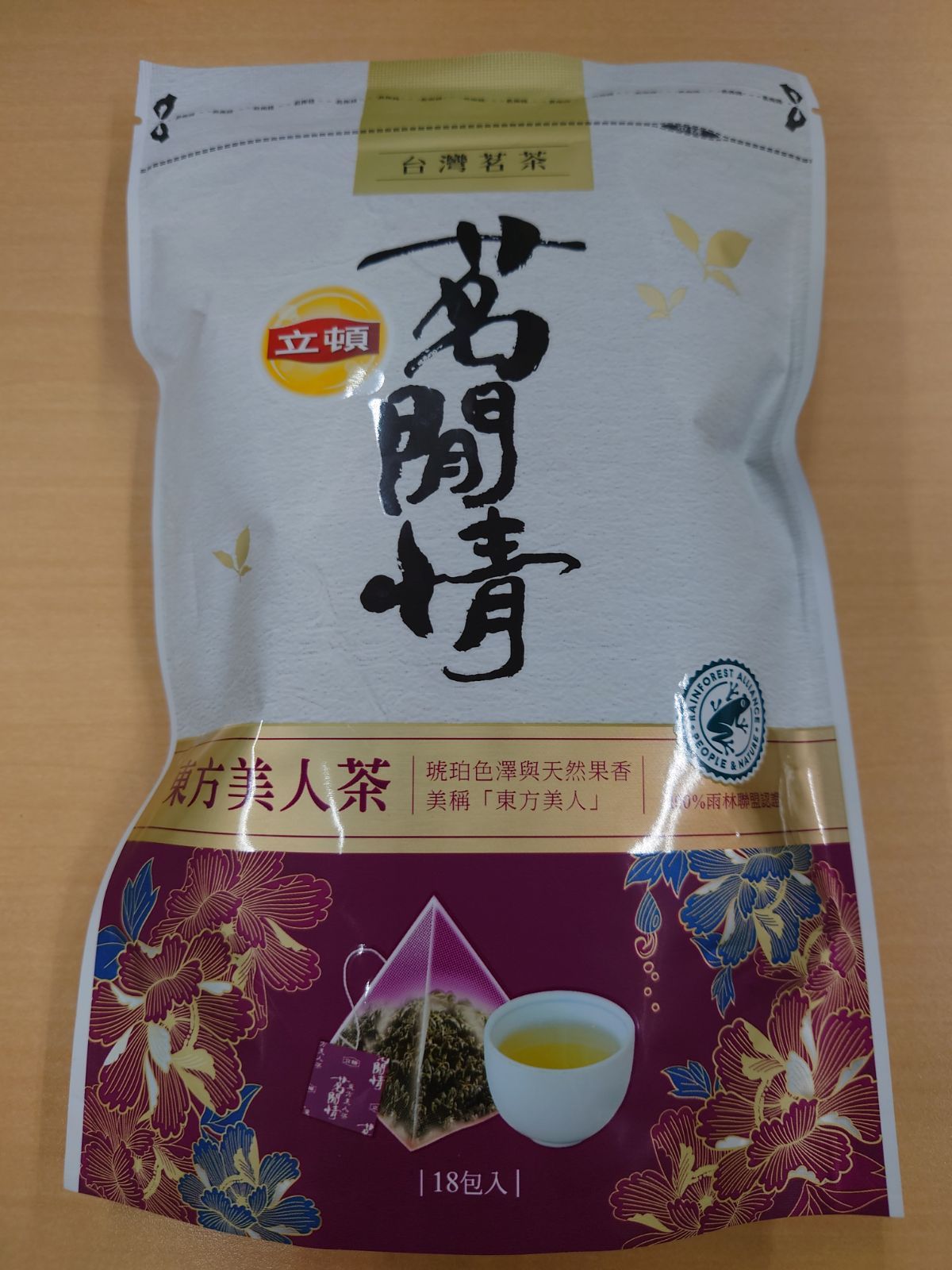 台湾茶 リプトン 東方美人茶 2袋セット