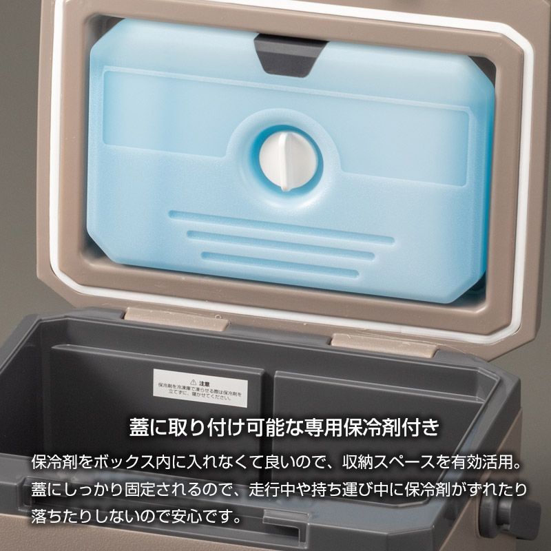 クーラーボックス 保冷剤付き 22L/BUNDOK(バンドック)/BD-757/クーラー クーラーボックス 保冷剤付き 22L/BUNDOK(バンドック)/BD-757/クーラー