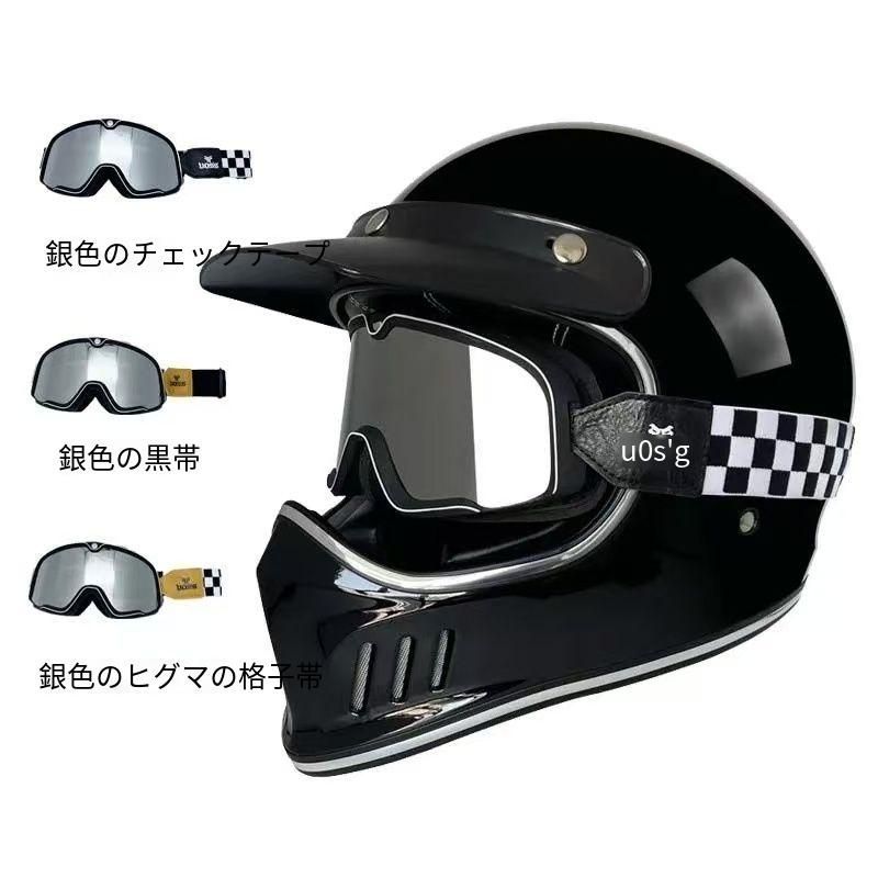 VOSSフルフェイスヘルメット