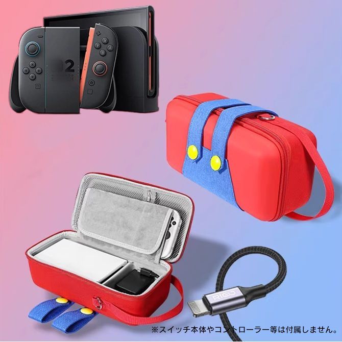 NINTENDO SWITCH本体　キャリングケース　さJoy-Con 付き Nintendo Switch（有機ELモデル） Joy-Con（L）/（R） ホワイト