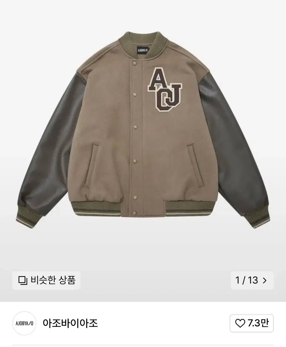 【雷市場（ポンジャン）商品韓国直送】 廃止) AJOBYAJO(アジョバイアジョ) スタジアムジャケット