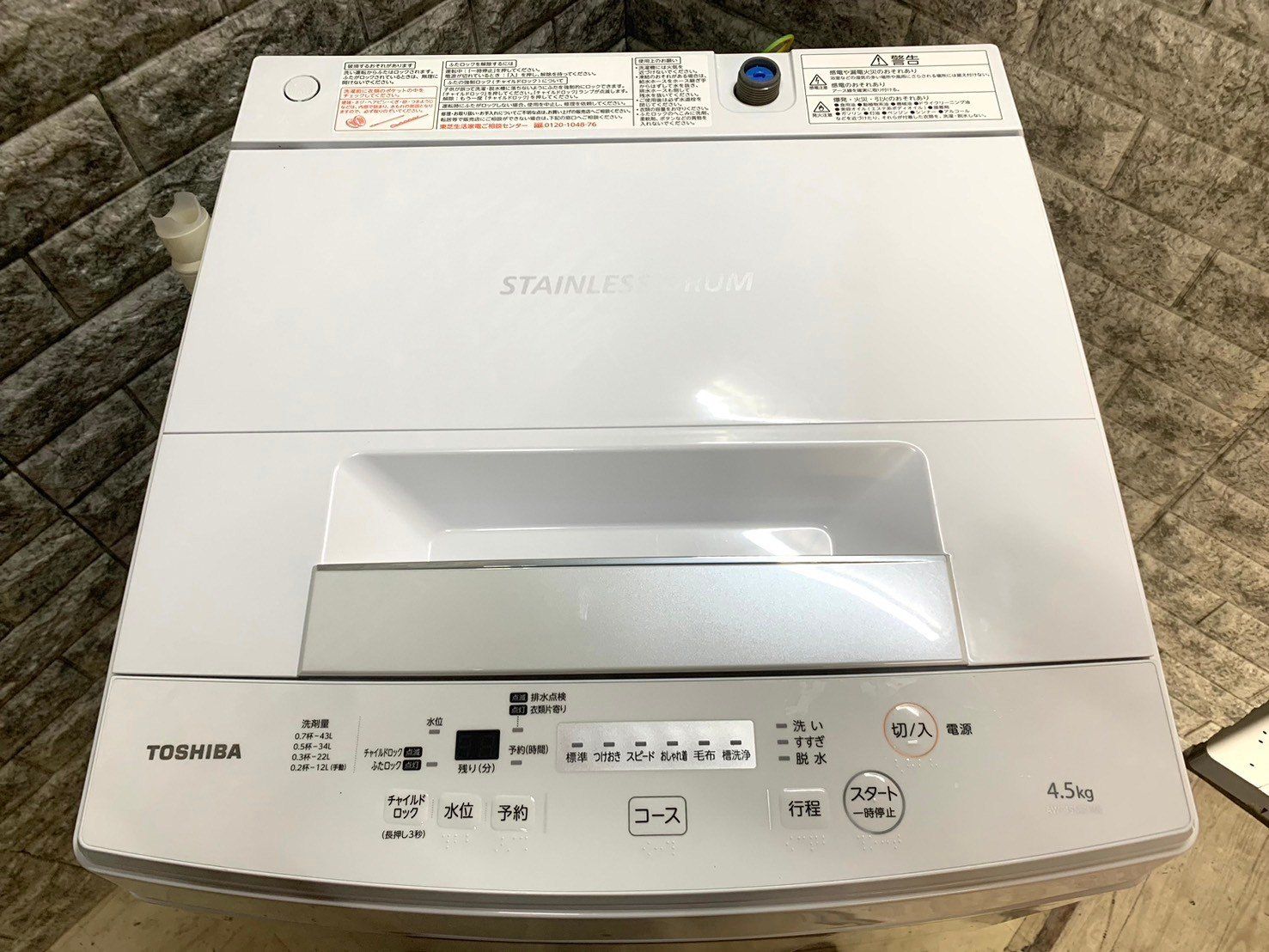 全国送料無料☆3か月保証☆洗濯機☆東芝☆2020年☆4.5㎏☆AW-45M7☆S 