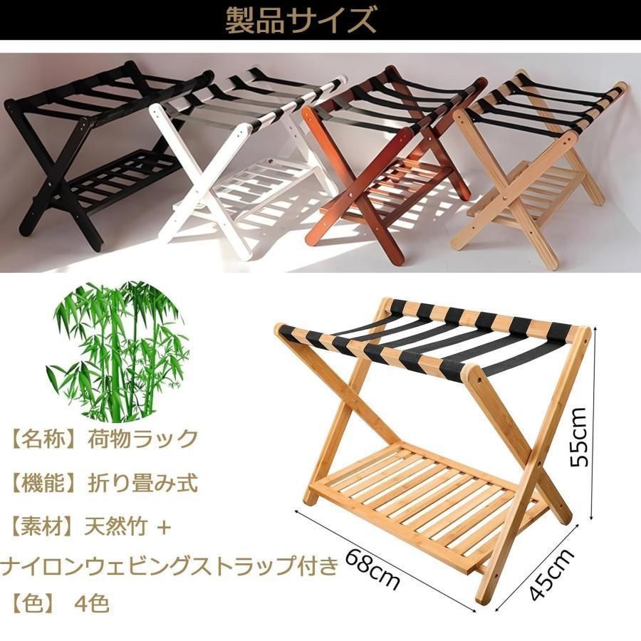 靴棚付き 68×45×55cm