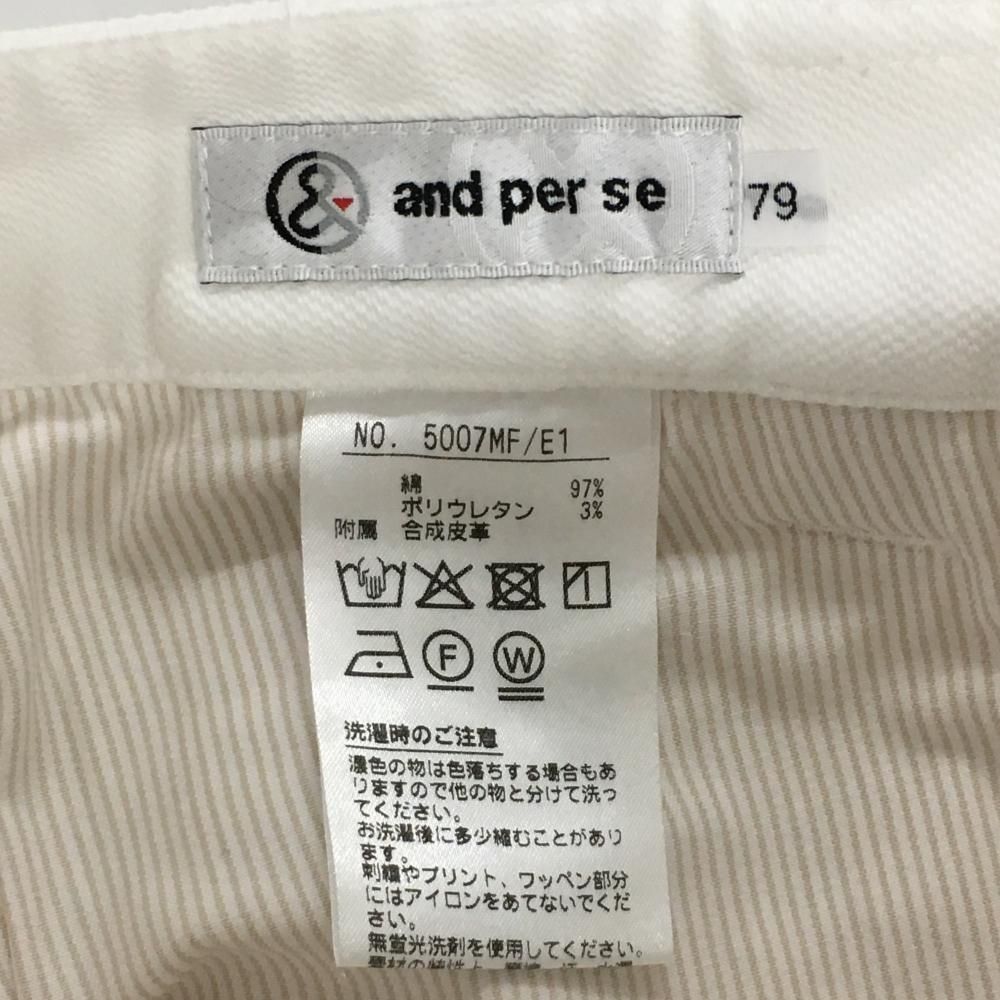アンパスィ パンツ 白 ロゴ刺しゅう メンズ 79 ゴルフウェア and per