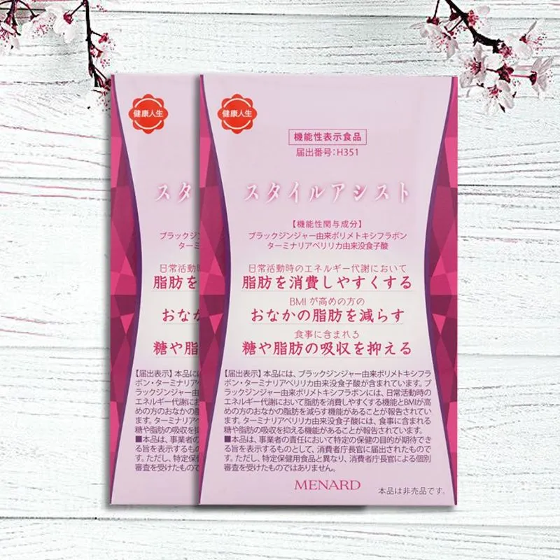 2025年最新】スタイルアシスト メナードの人気アイテム - メルカリ