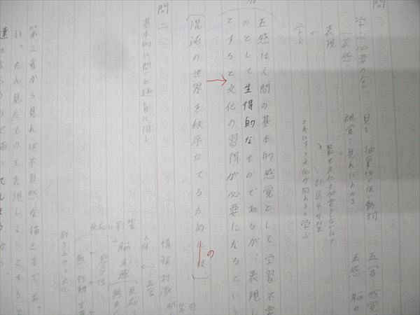 代々木ゼミナール 代ゼミ 京都大学 京大現代文 国語テキスト通年セット【書き込み無し】 2023 計2冊 014m0D 代々木ゼミナール 代ゼミ 京都大学 京大現代文 国語テキスト通年