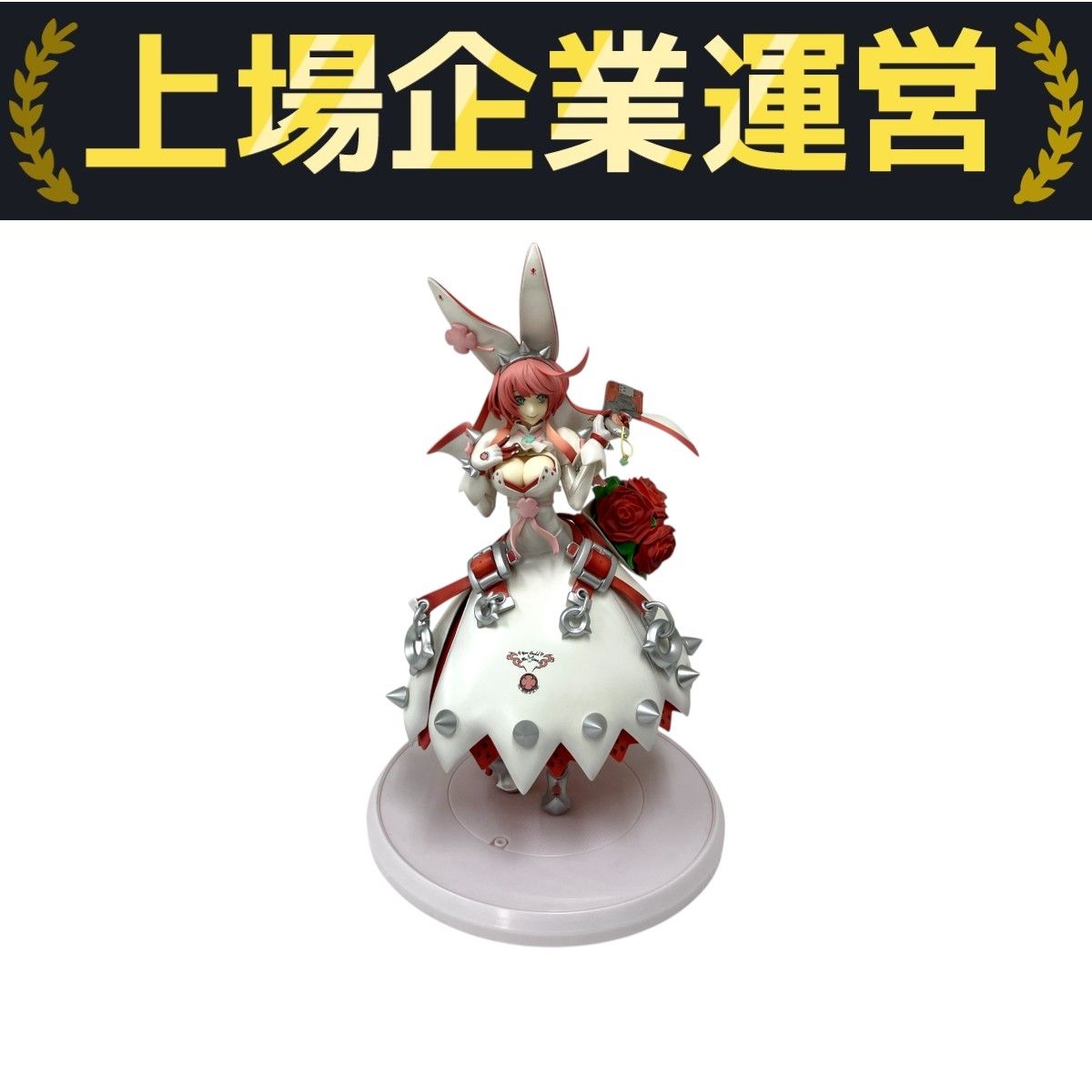 1/7 エルフェルト=ヴァレンタイン フィギュア GUILTY GEAR Xrd