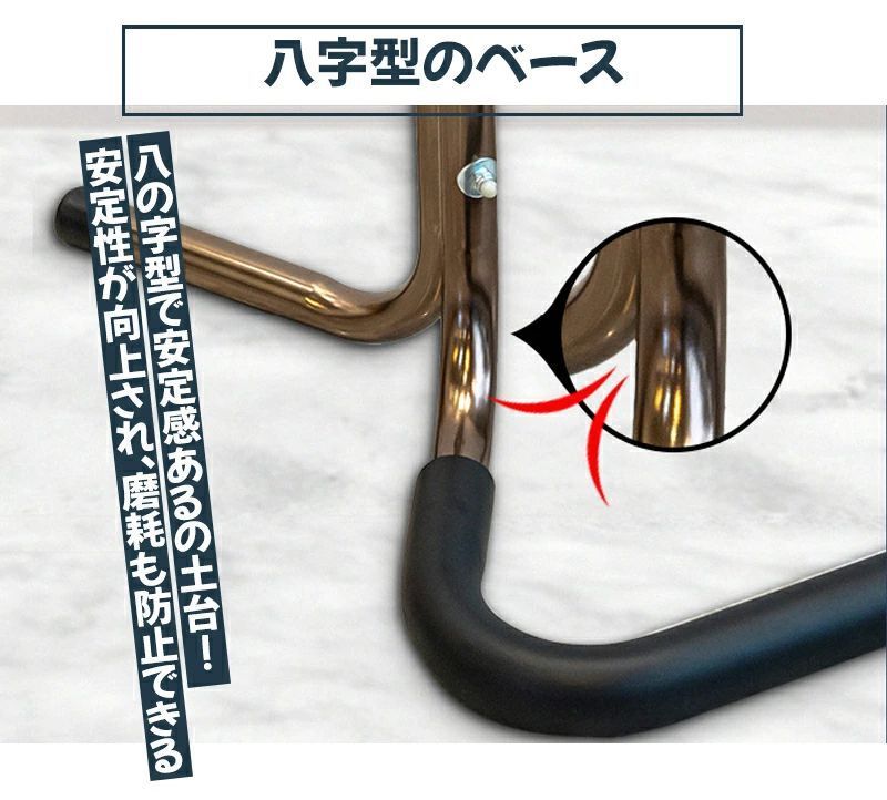 立ち上がり手すり サポートスタンド