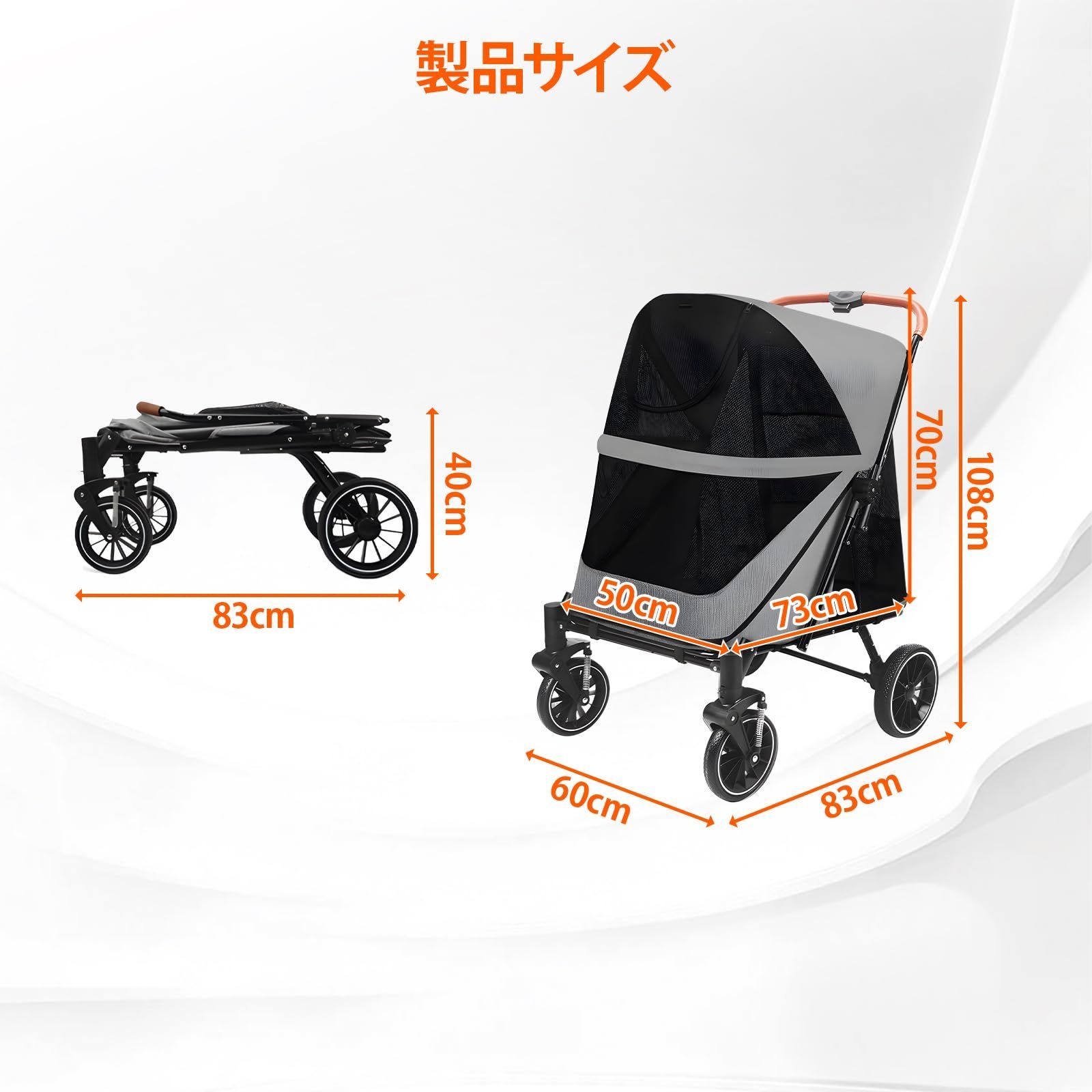 金属フレームで安定