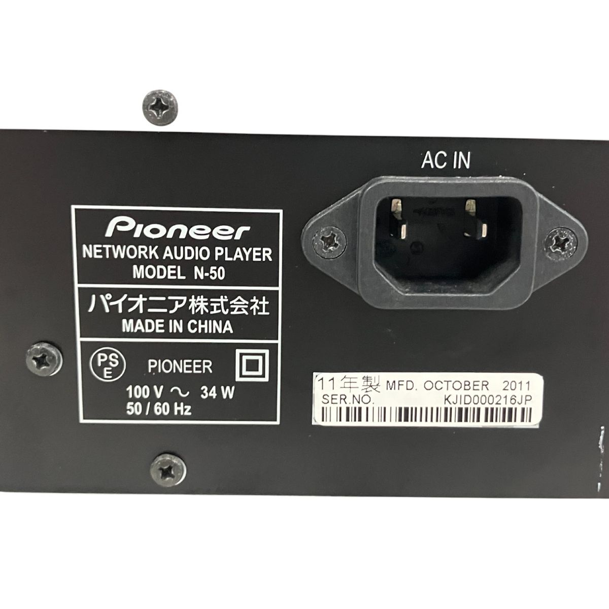 PIONEER - Pioneer N-50 ネットワークプレーヤー パイオニア初のネットワークプレーヤー N-50/N-30大解剖！