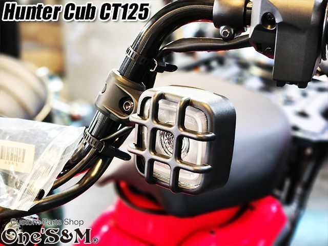 ハンターカブ CT125 2BJ-JA55用 テールランプガード / ウインカー