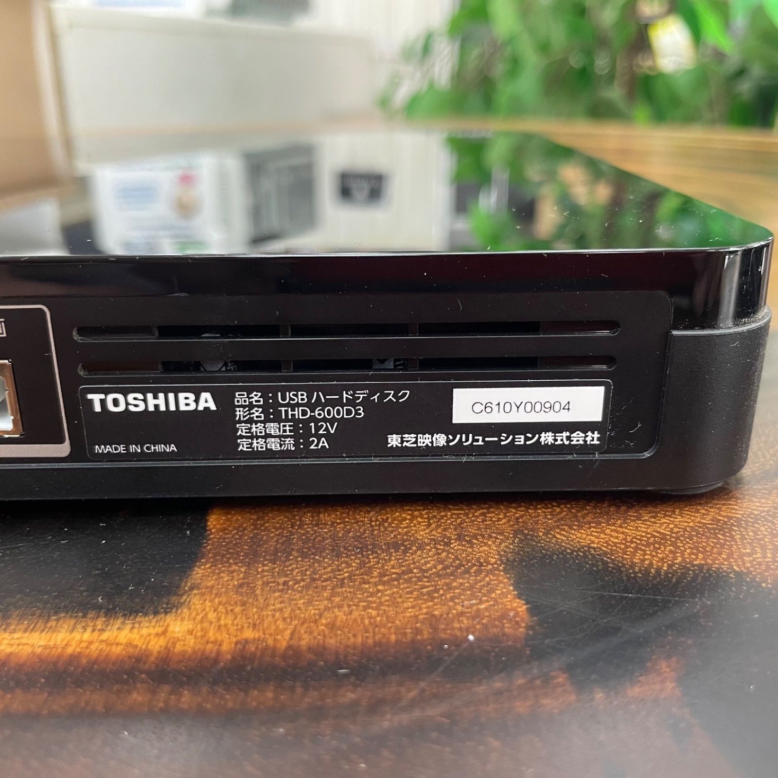 中古品】 TOSHIBA 東芝 レグザ純正 USBハードディスク THD-600D3 4TB +