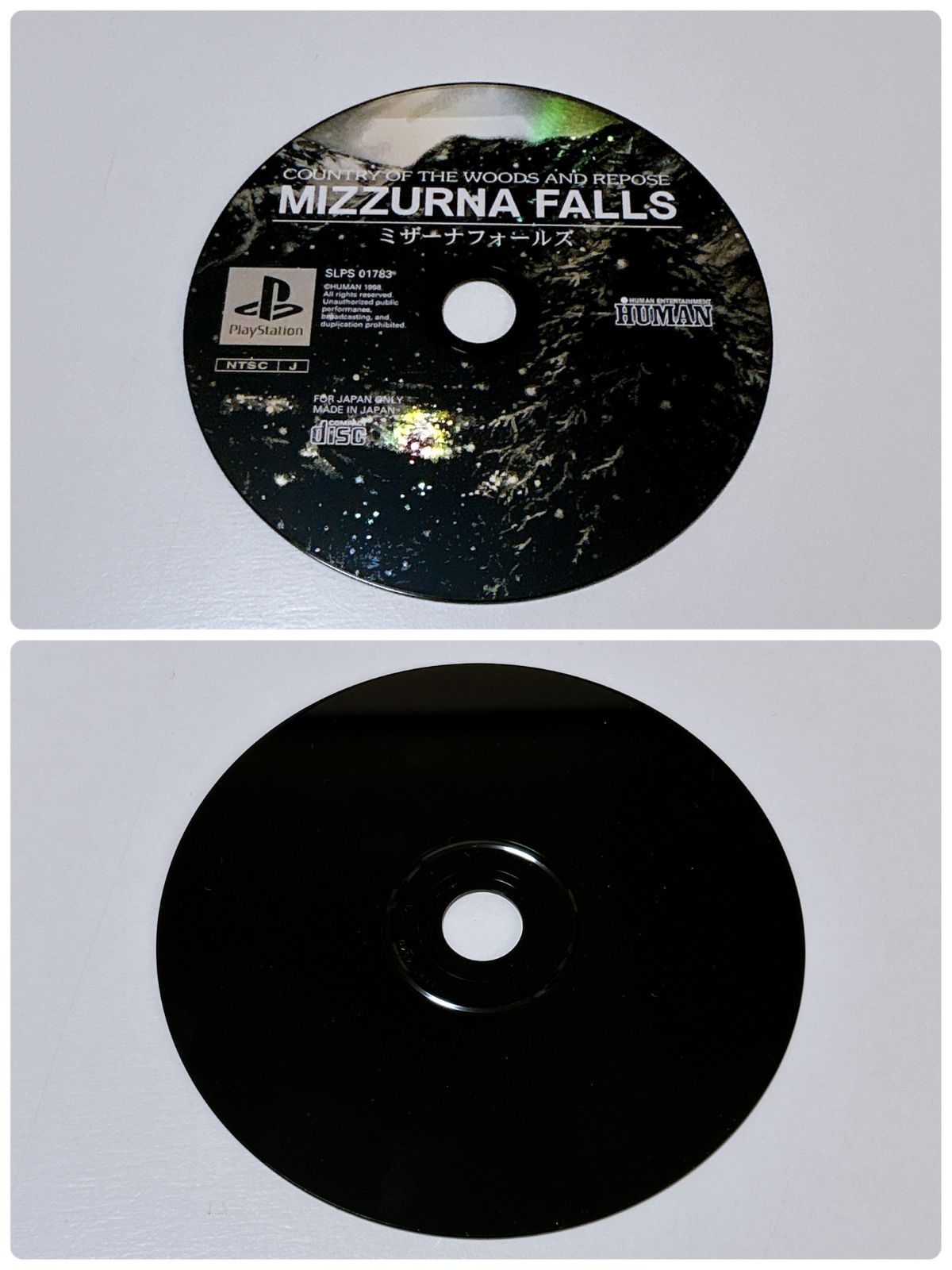 PlayStation MIZZURNA FALLS ミザーナフォールズ ケース割れあり 本体ないため動作未 品 管理番号KKVNRA3878