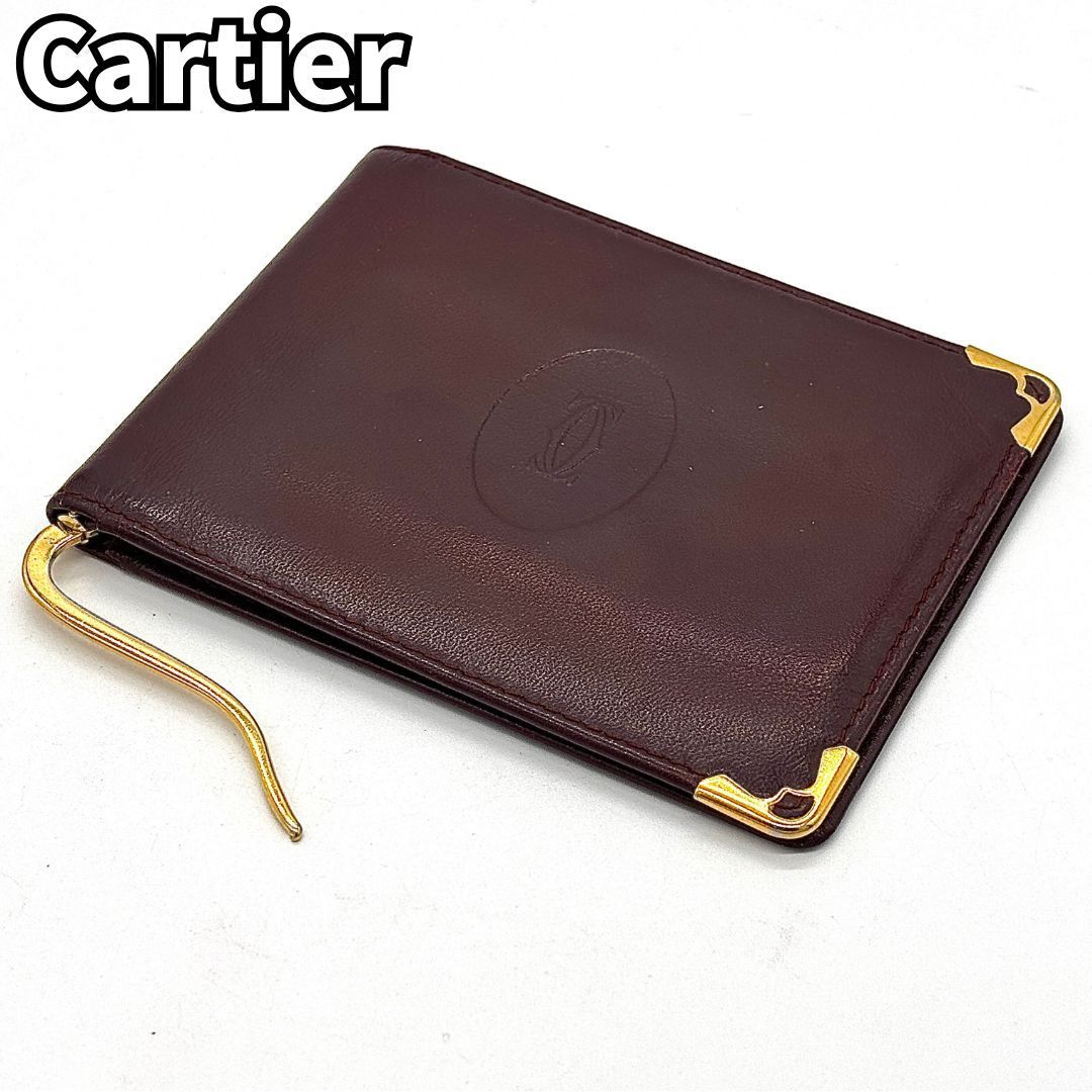 美品 カルティエ マネークリップ ボルドー マストライン 札入れ ゴールド 財布 美品 カルティエ マネークリップ ボルドー マストライン 札入れ