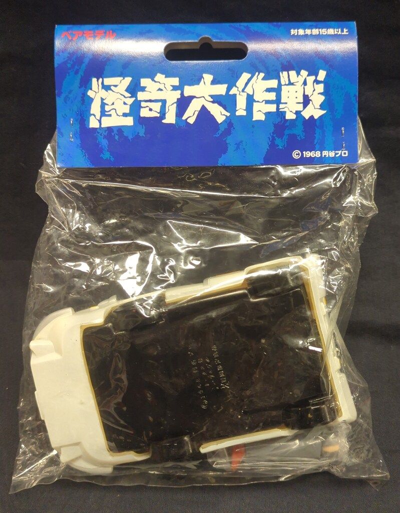 ベアモデル トータス号白