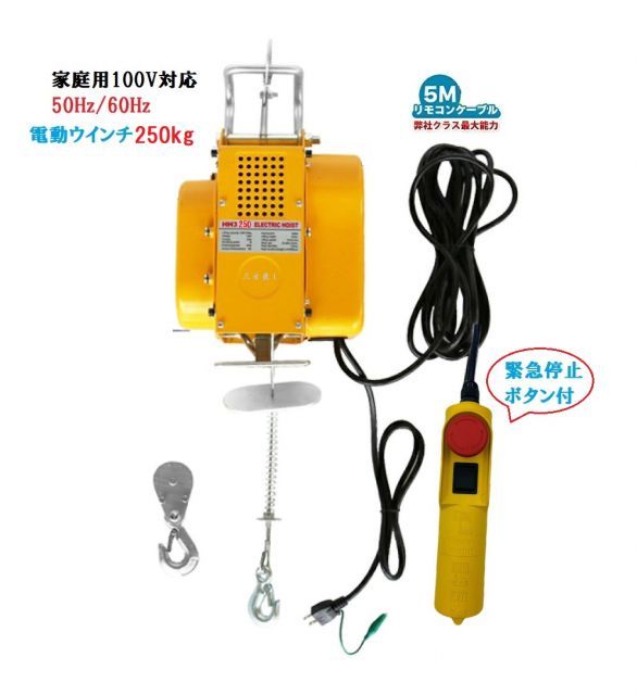 USED】エンドウダブルクロスポイント 品番1261 2003年製 【USED