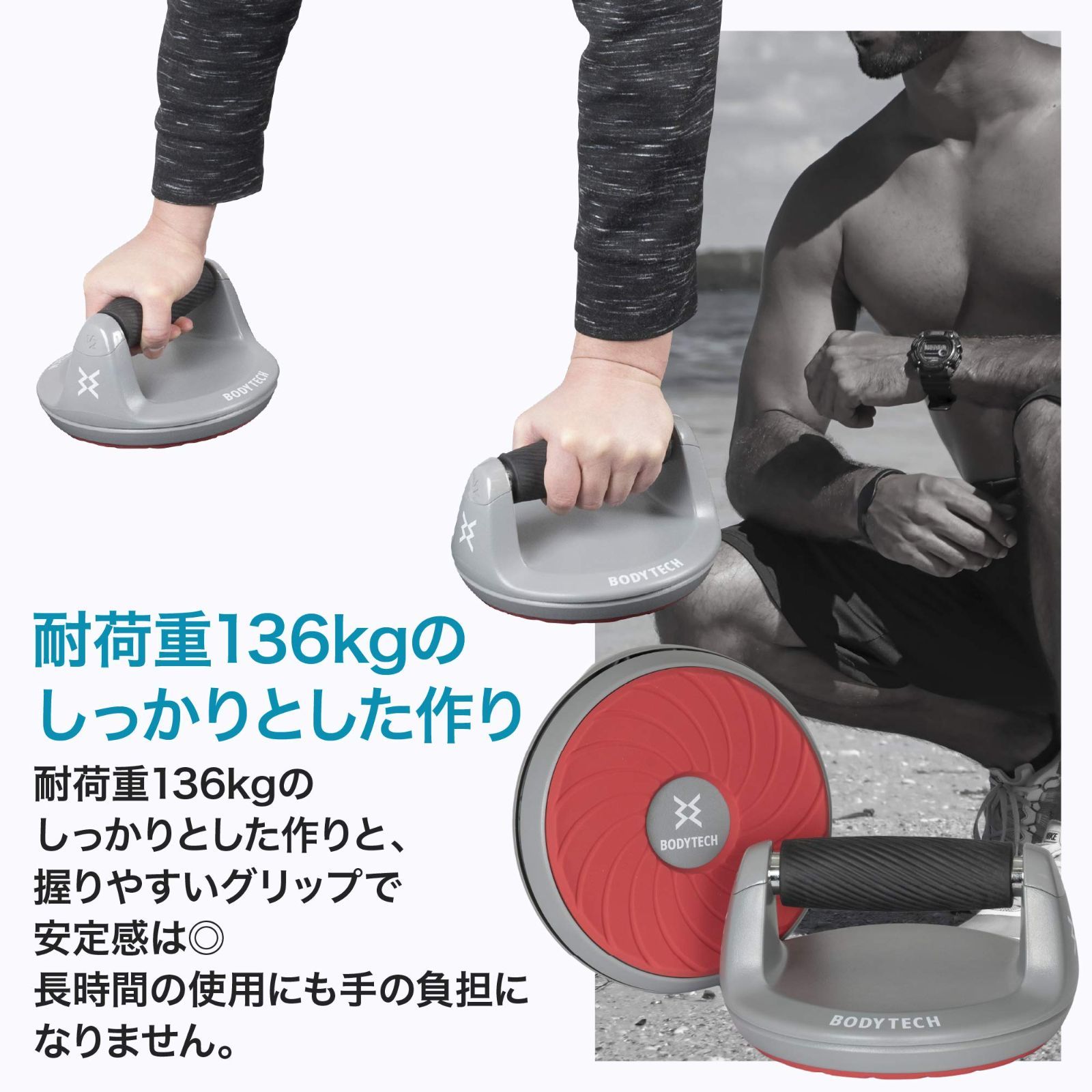 2個セット 筋トレグッズ