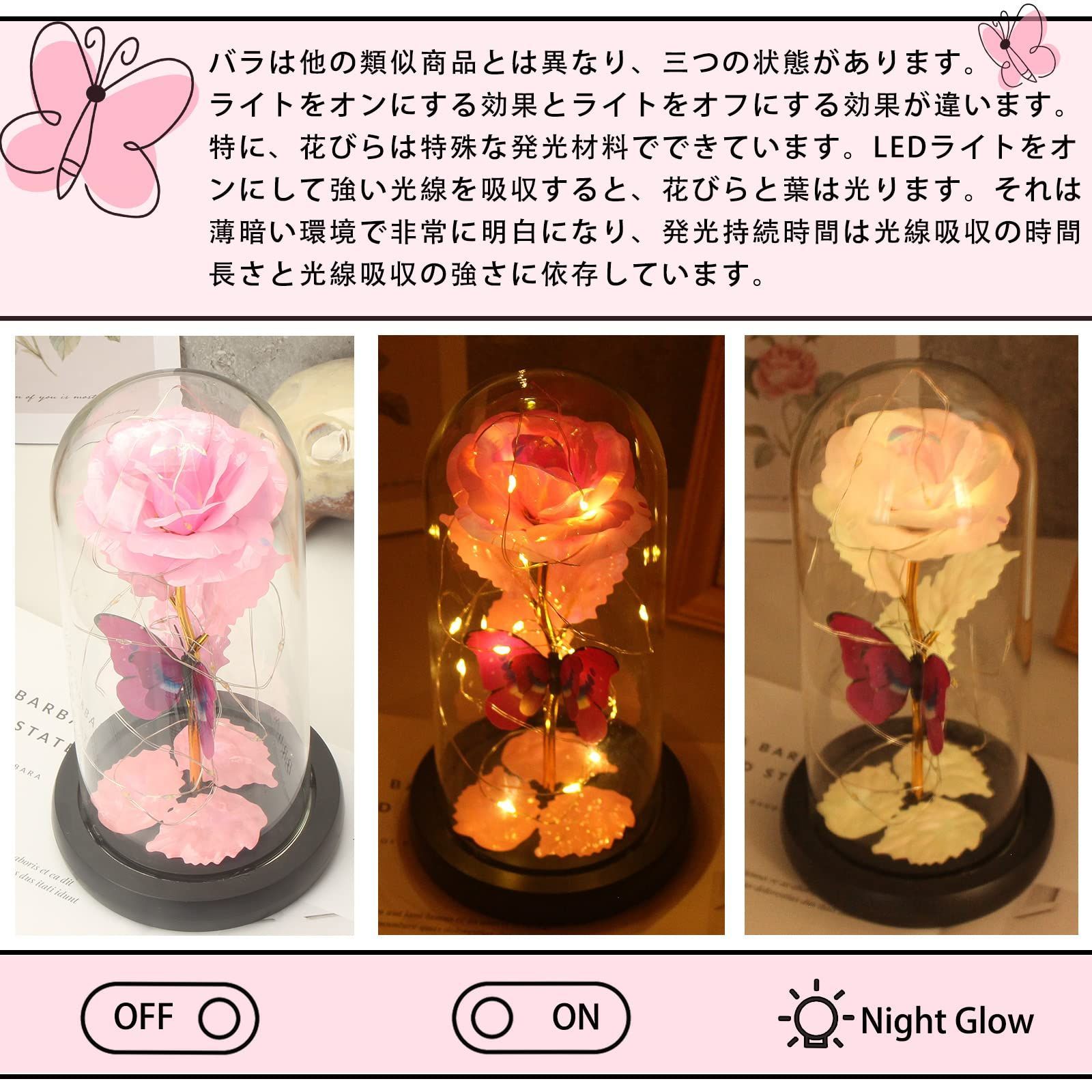 数量限定】プレゼント 造花 母の日 バラ 誕生日 電池式 LEDライト