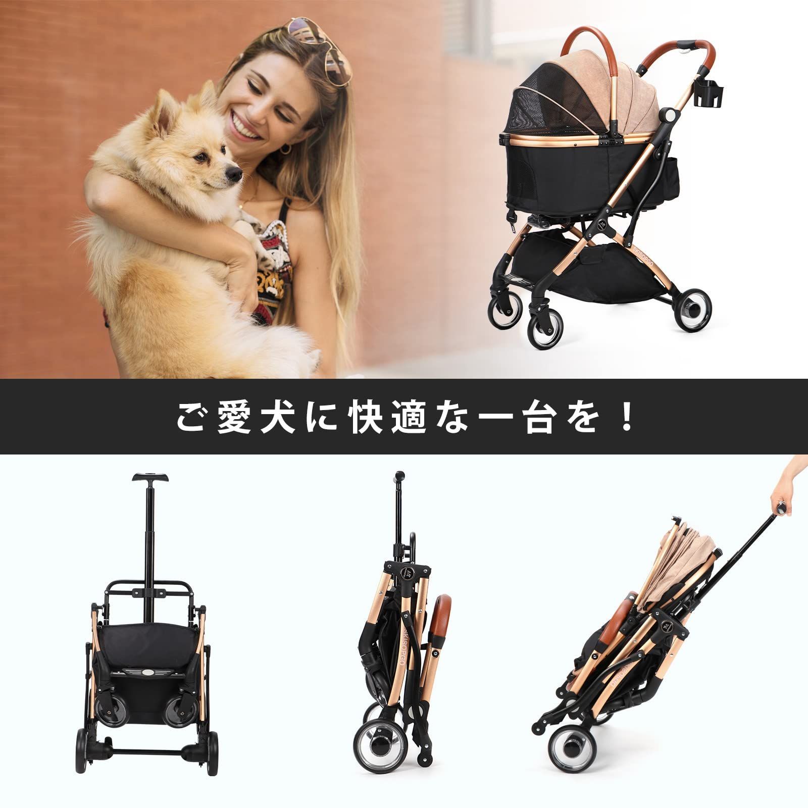 小型犬 中型犬 犬用ベビーカー 多機能 前輪36°後輪ブレーキ付 猫