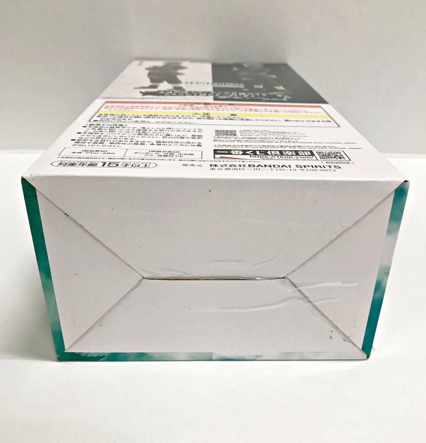 28.【内未開封】C賞 はたけカカシ 両目写輪眼ver. 一番くじ NARUTO