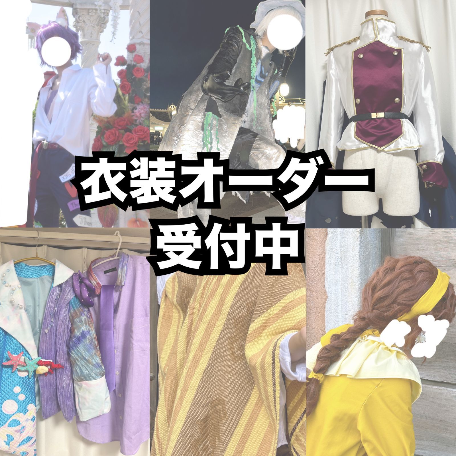 【オーダー専用】Cosplay コスプレ道具オーダー専用ページ Amazon.co.jp: [Powec] 実物撮影 女戦士、戦隊コスプレ衣装