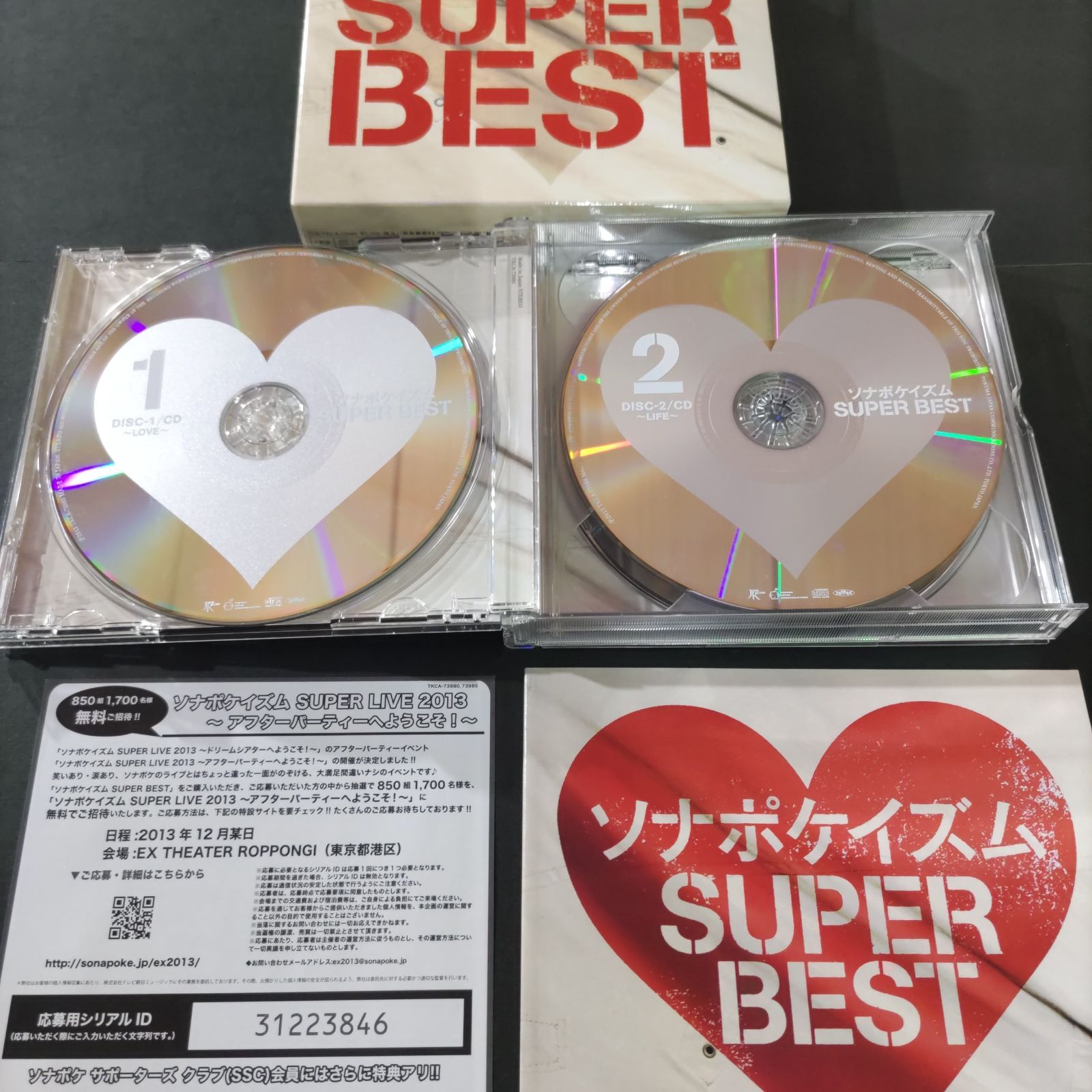 Sonar Pocketベストアルバム🪙 ソナポケイズム SUPER BEST 【2CD+2DVD